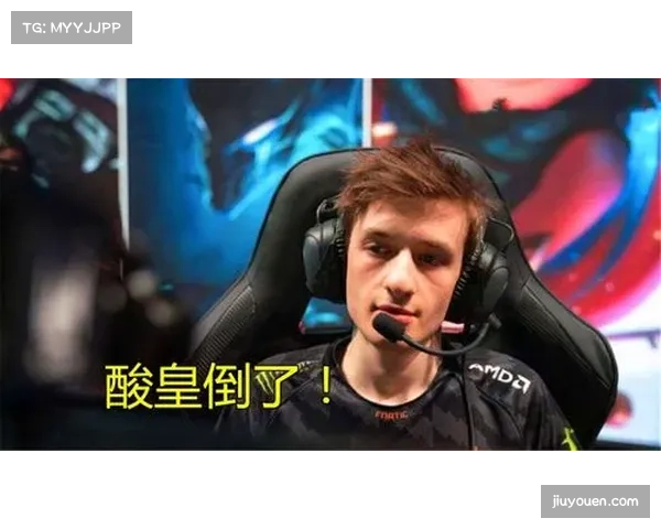 G2官方整活嘲讽Shad0w失误再引热议他仍是欧洲赛区代表
